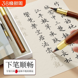 小楷毛笔专用书法初学者入门套装新款钢笔式毛笔专业级大师簪花小号软笔毛狼毫兼毫抄经国画廋金体行书勾线笔