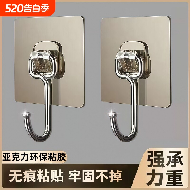 加大加厚款挂钩超强粘力浴室卫生间宿舍自粘墙壁无痕强力粘钩粘钩