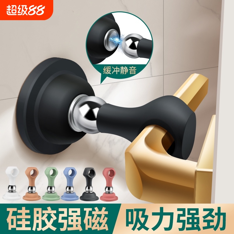 【畅销爆款】硅胶免打孔门阻器