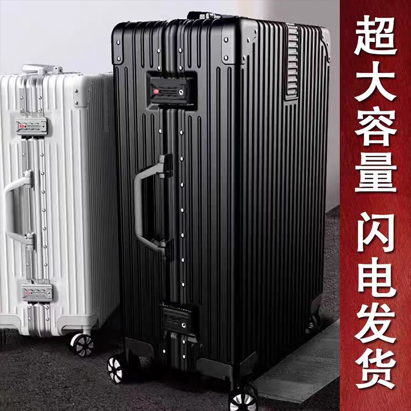 行李箱拉杆箱女大容量旅行箱静音万向轮男24寸密码登机皮箱子新款