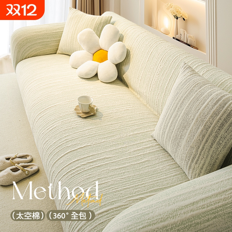 新款弹力沙发套罩防猫抓保护套