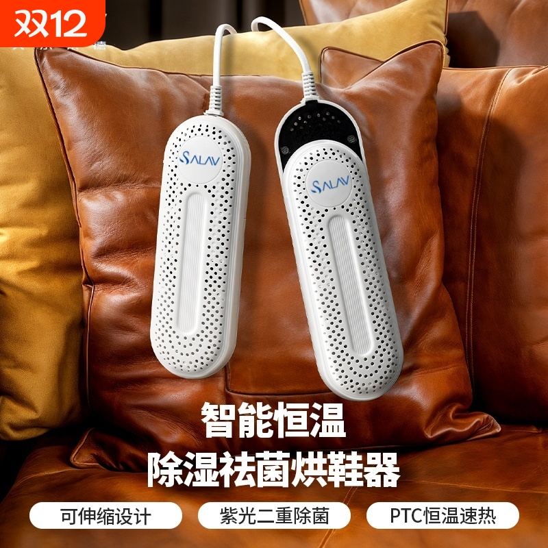 贝尔莱德烘鞋器家用儿童除臭宿舍加热烘干机鞋子烘干神器紫外线