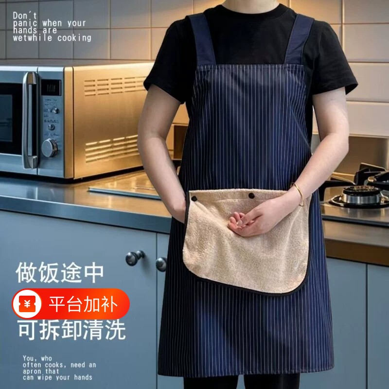做饭围裙厨房家用2026新款防水防油工作服女围腰餐饮专用夏季薄款
