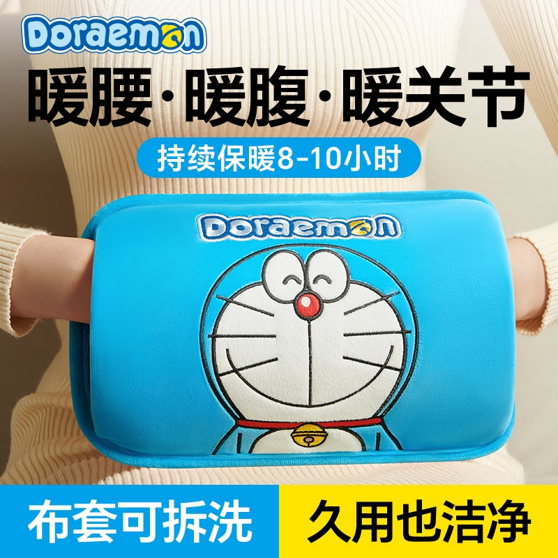 哆啦a梦热水袋暖水袋防爆暖宝宝