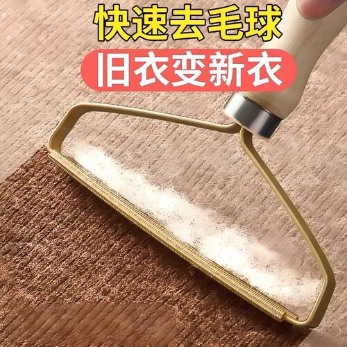 手动刮毛器衣服去毛球神器