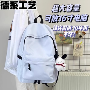 背包男士双肩包初中生书包大容量简约休闲女大学生男黑色防水蓝色