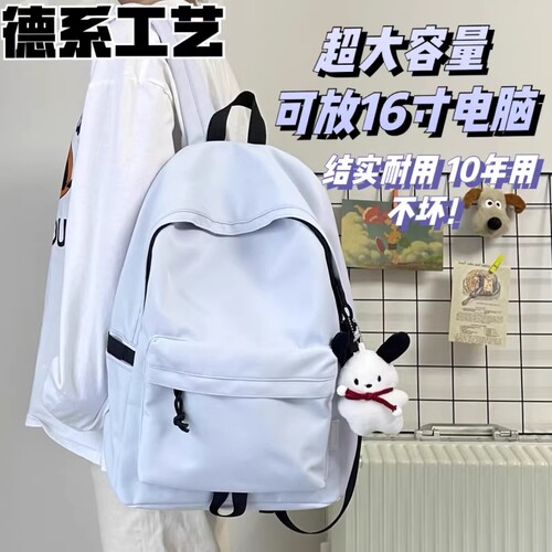 大容量双肩书包|超1000次加购