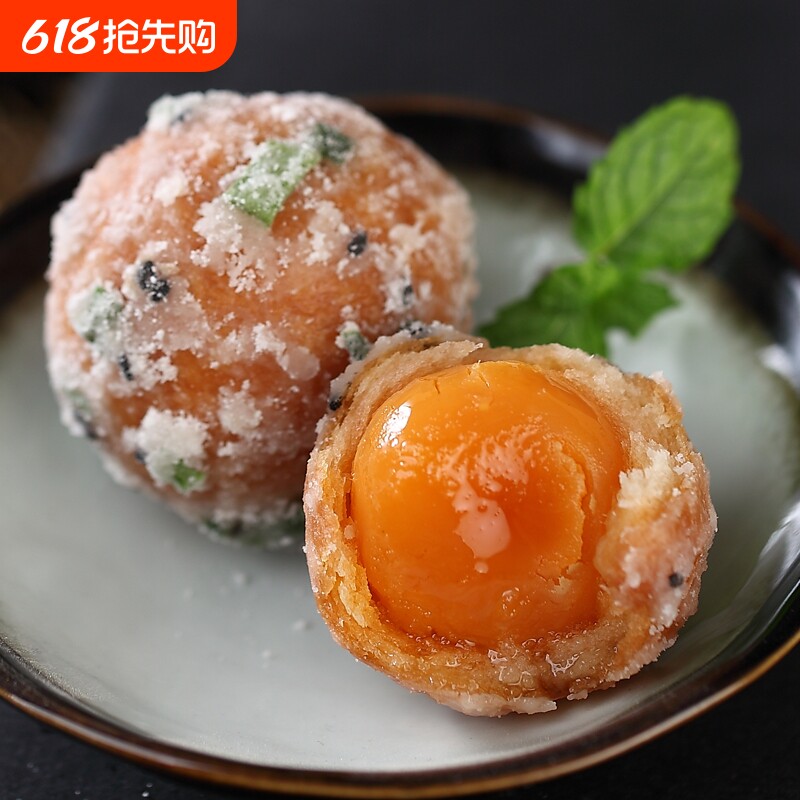 蛋黄酥咸蛋黄反沙 全国联名款零食 潮汕特产广东潮州揭阳小吃美食