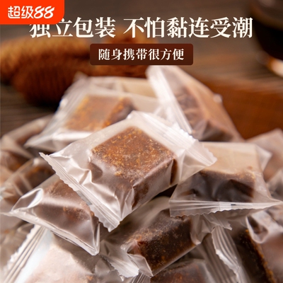 红糖元5斤广西甘蔗手工正宗老块纯正黑糖小包装砂糖白糖生姜多种