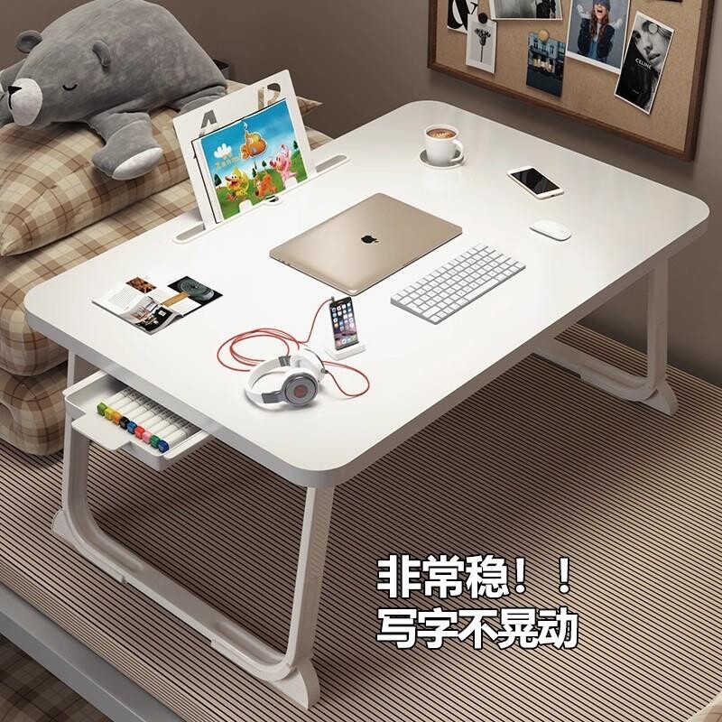 【老师推荐】学生床头宿舍折叠桌图片