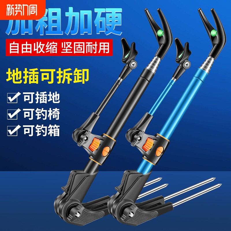 不锈钢钓鱼支架多功能鱼竿架地插台钓架杆炮台支撑架鱼杆手竿杆架