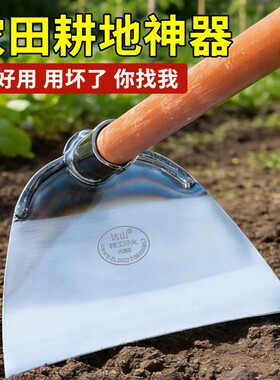 农用锄头锄草专用种菜神器挖笋挖地高碳钢锰钢耕地神器松挖土农具