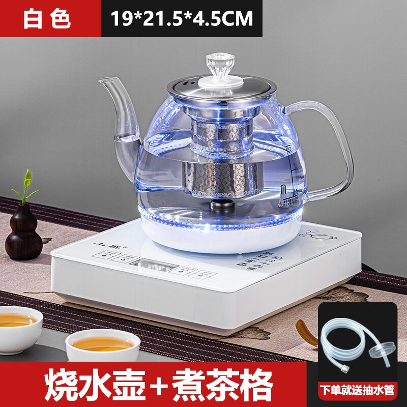 茶吧机全自动底部上水电热水壶家用烧水壶泡茶机壶嵌入式茶台一体