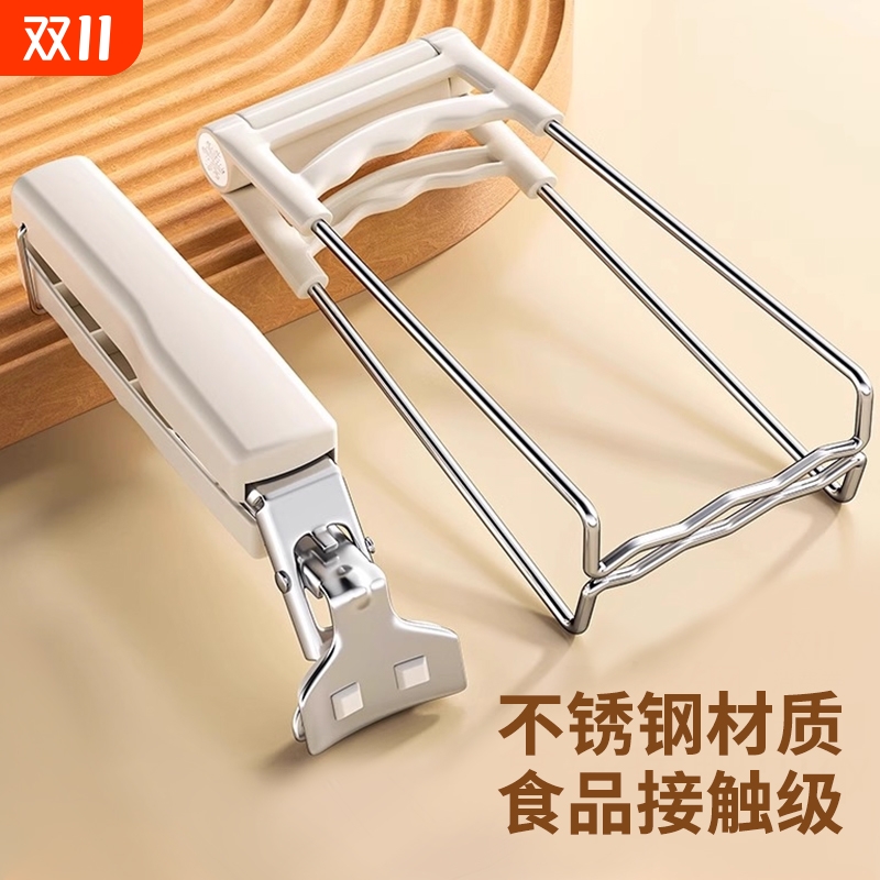 防烫夹取碗夹厨房用防烫手夹子夹盘子蒸菜不锈钢提盘夹碗神器防滑