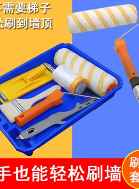 滚筒刷伸缩杆加长不锈钢杆油漆托盘涂料乳胶漆墙工具神器打磨涂刷