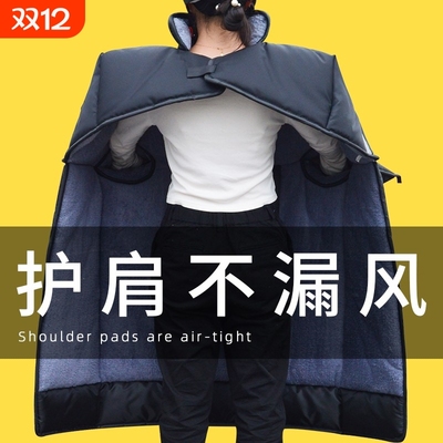 【冬季必备】加绒厚电动车挡风被