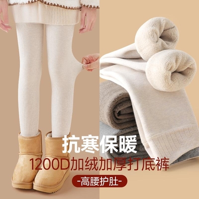 女童秋冬季加绒加厚打底裤裤子