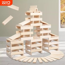 边凡阿基普乐原木米德积木木条卡木头木片儿童幼儿园建筑构建材料