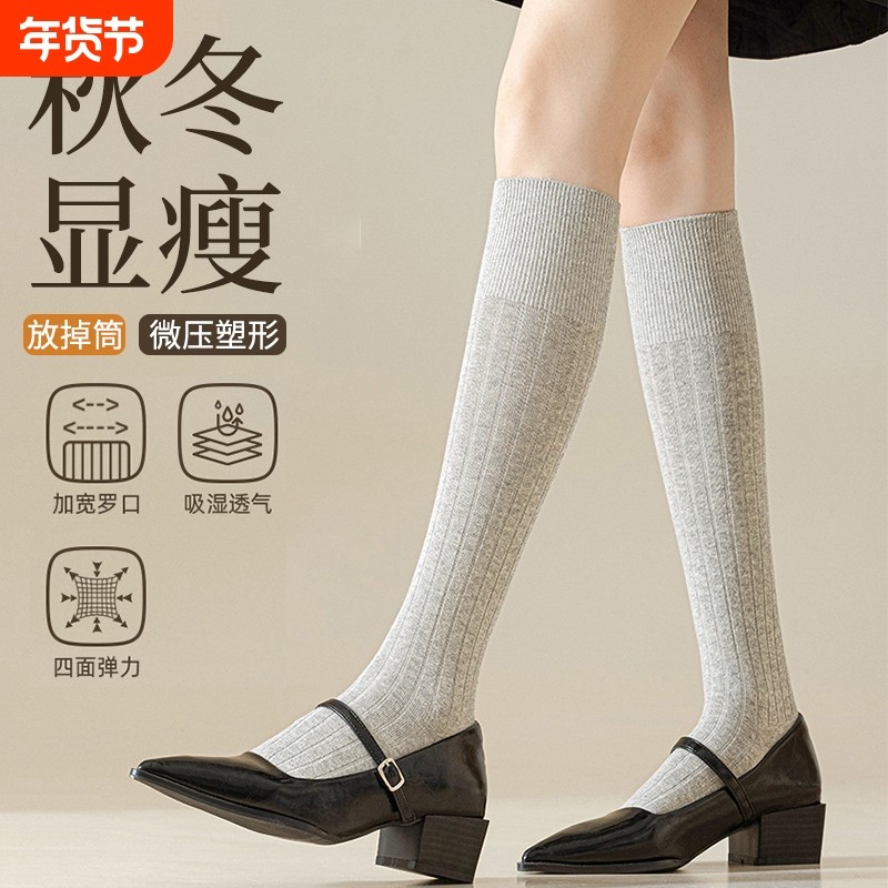 灰色小腿袜子女秋冬季微压显瘦高弹长筒袜配小皮鞋jk学院风半筒袜,女士内衣/男士内衣/家居服,中筒袜,淘宝优惠券,粉丝福利购,淘宝优惠卷