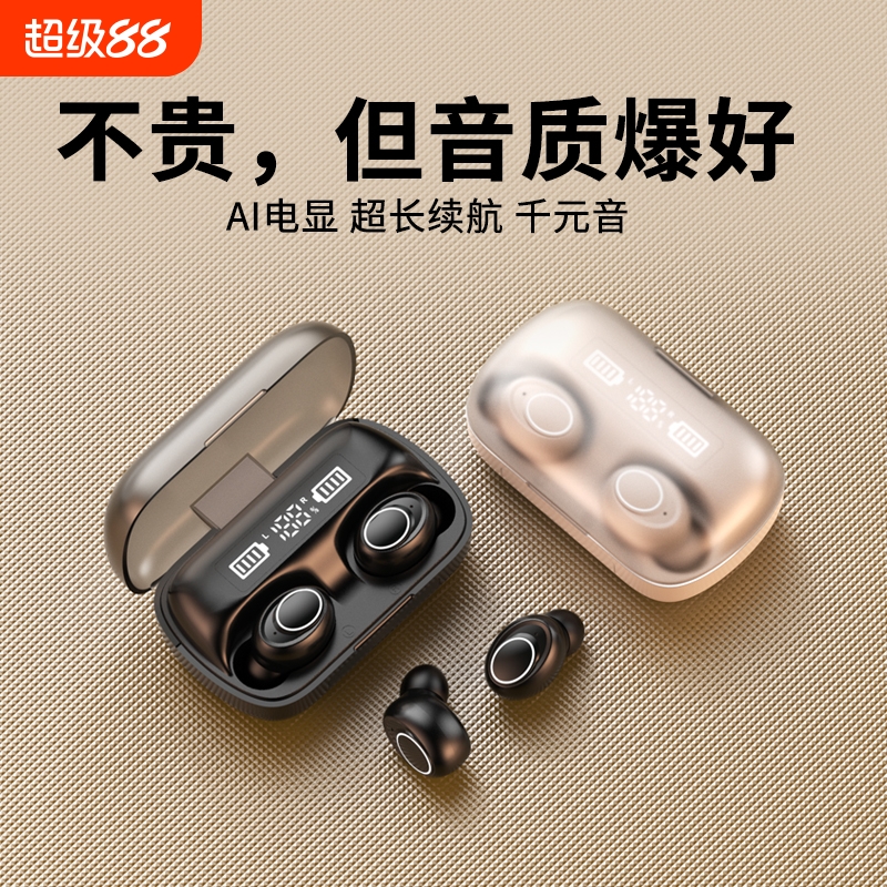 微型特小无线蓝牙耳机隐形藏入耳式迷你降噪2025新款超长续航运动