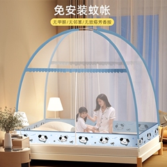 蚊帐卧室家用免安装蒙古包防摔2024新款学生宿舍儿童折叠纹账新型