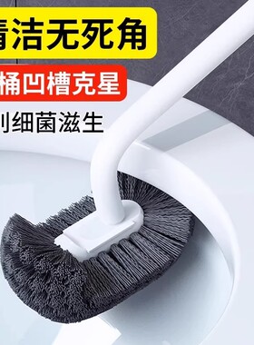 马桶刷家用无死角厕所刷2026新款