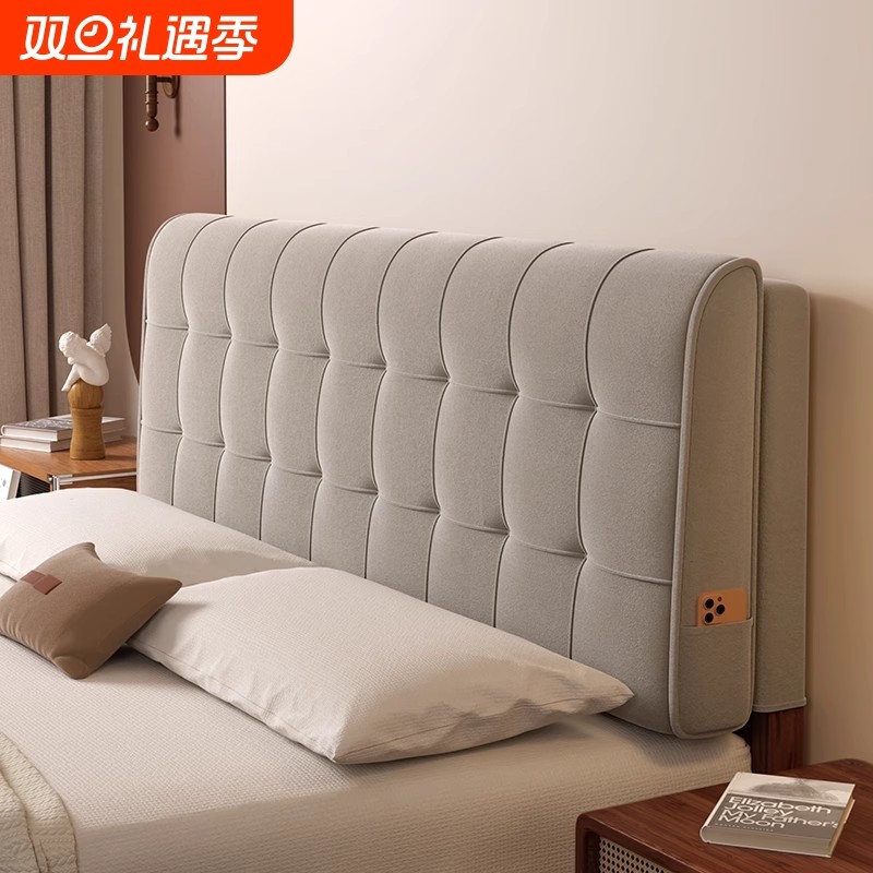 床头靠垫软包套罩风卧室靠枕大靠背贴墙自粘可拆洗榻榻米靠垫靠背