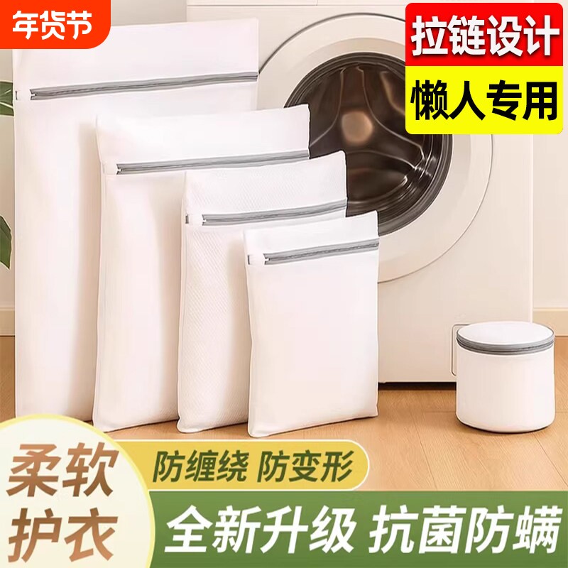 大号针织衫毛衣羊毛衫专用洗衣袋护洗袋洗衣机防变形衣服网袋窗帘