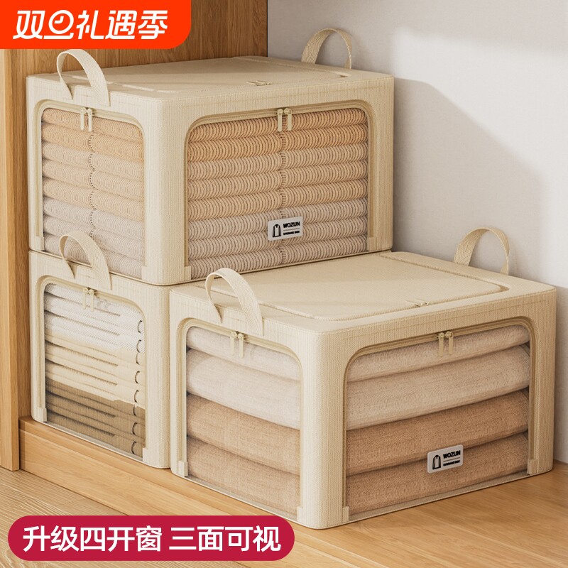 衣服收纳箱衣物收纳盒放在衣柜里布艺整理家用专用百纳箱折叠被子