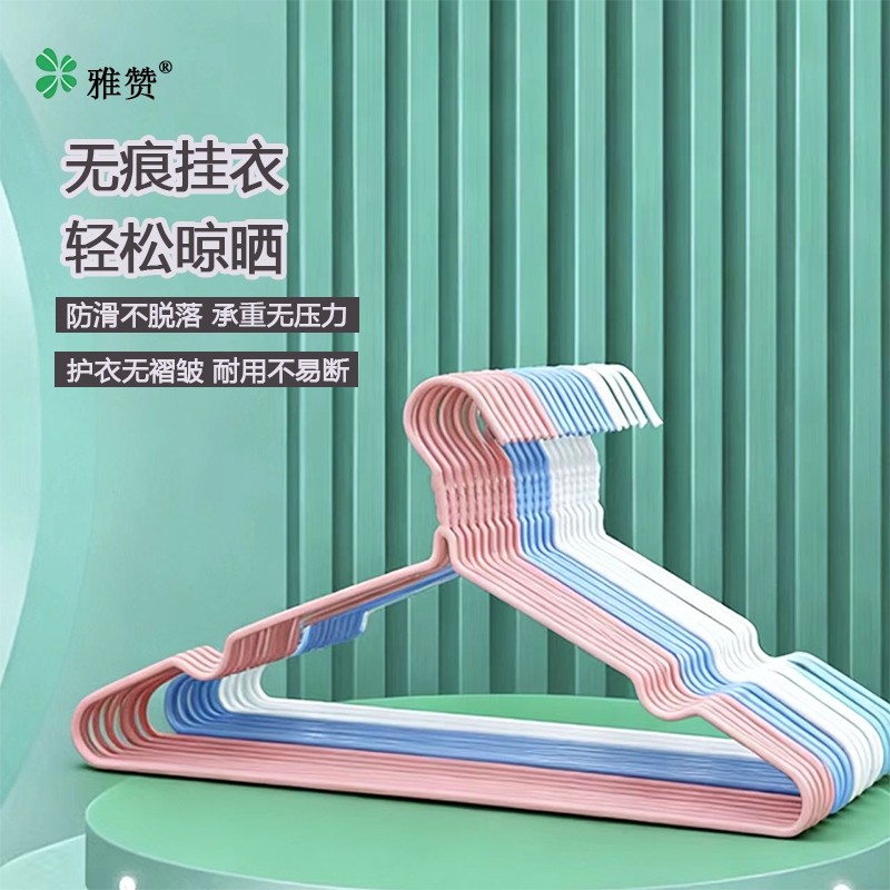 雅赞加粗衣架成人衣挂衣撑子防肩角衣服架无痕家用防滑学生宿舍用