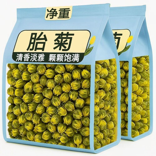 正品菊花茶500g胎菊王特级干货桐乡正宗杭白菊花茶大菊花茶贡菊