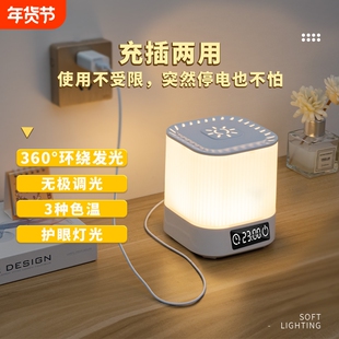 床头小夜灯可充电学生宿舍床上用小灯台灯上铺悬挂式挂灯充电款