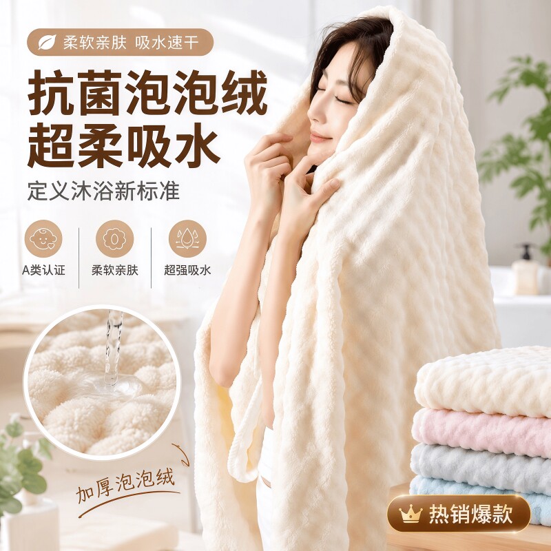 浴巾速干吸水女家用棉柔抗菌加厚不掉毛情侣大人洗澡裹巾三件套