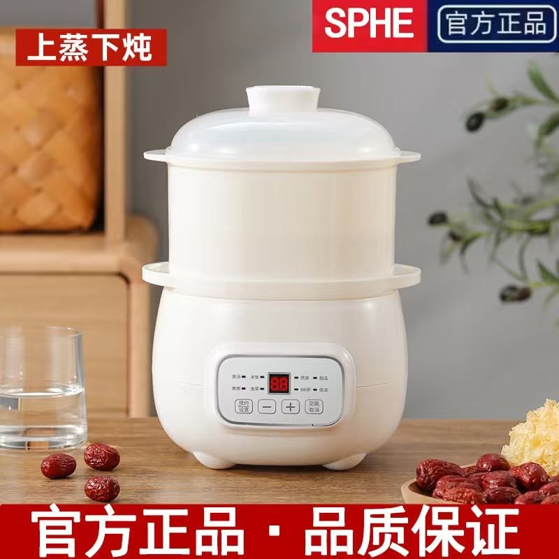 SPHE苏泊炖盅电炖锅陶瓷锅养生锅