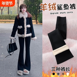 小个子黑色微喇鲨鱼裤女外穿春秋冬季加绒运动瑜伽喇叭裤高腰显瘦