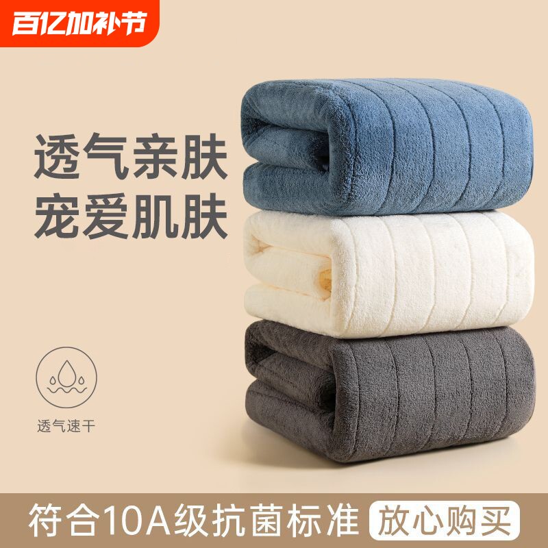 2条 毛巾10A抗菌洗脸专用加厚男女洗脸干发巾柔软吸水速干不掉毛