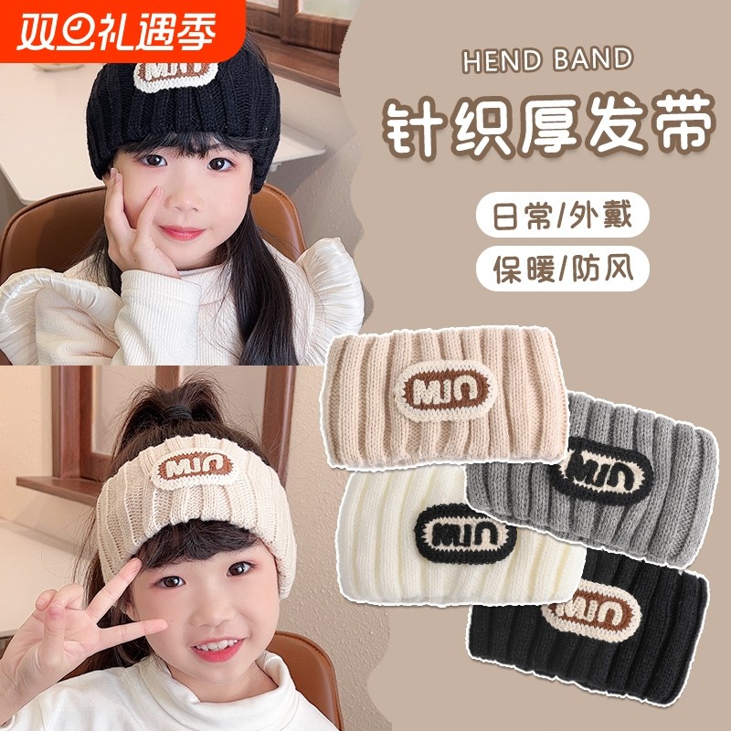 儿童宽边发带女童针织束发带秋冬季不勒头护额头保暖运动头套防风