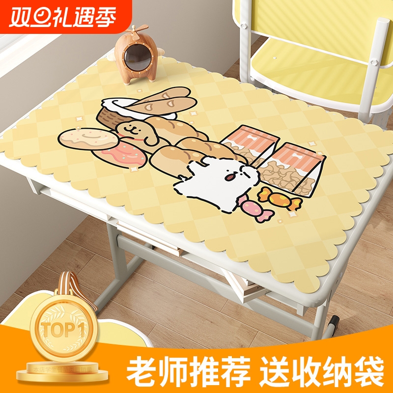 儿童防水餐布垫|256人收藏