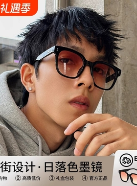 2025新款gm墨镜防紫外线高级感潮