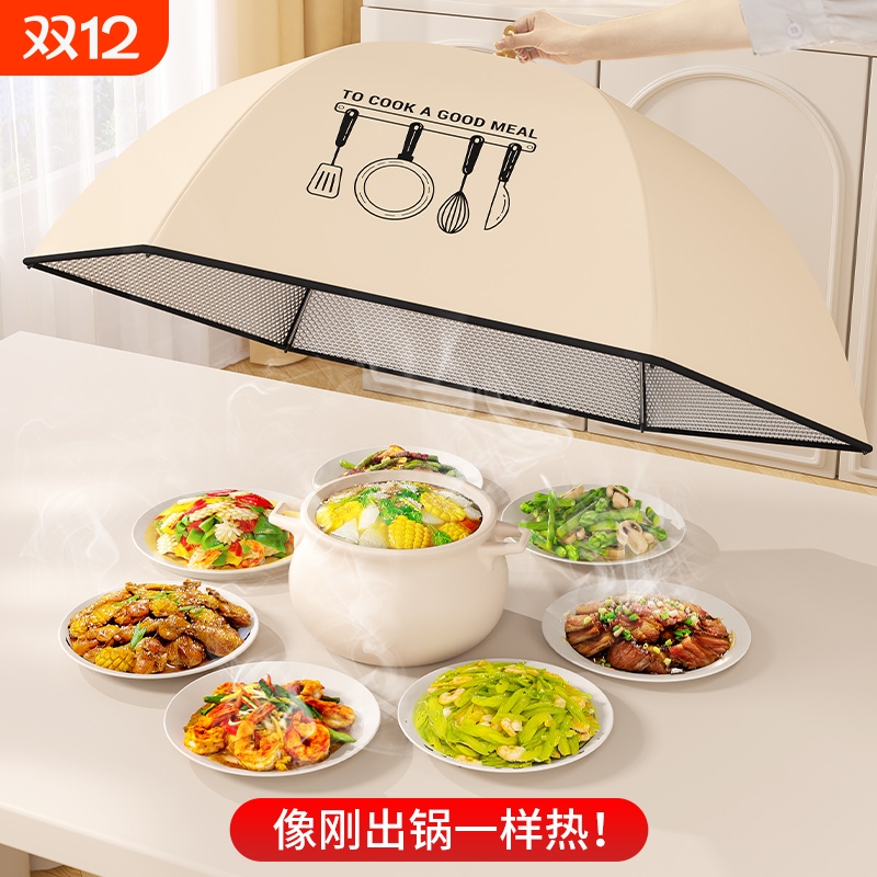 防虫防尘，三层加厚保温，可折叠设计