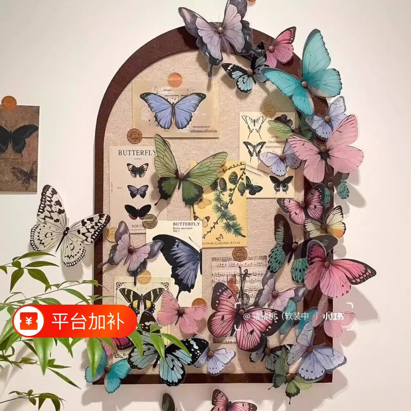 蝴蝶装饰立体墙贴3D卧室墙面高级感创意网红打卡道具布置软装法式
