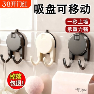 吸盘纸巾双挂钩悬挂式多功能手提抽纸强力粘钩厨房厕所卫生间挂架