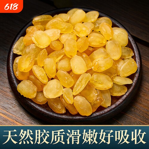 已售3万+】云南野生皂角米
