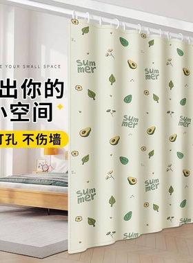 门帘隔断帘遮挡卧室厨房布艺免打孔窗帘挂帘屏风遮光伸缩杆简易