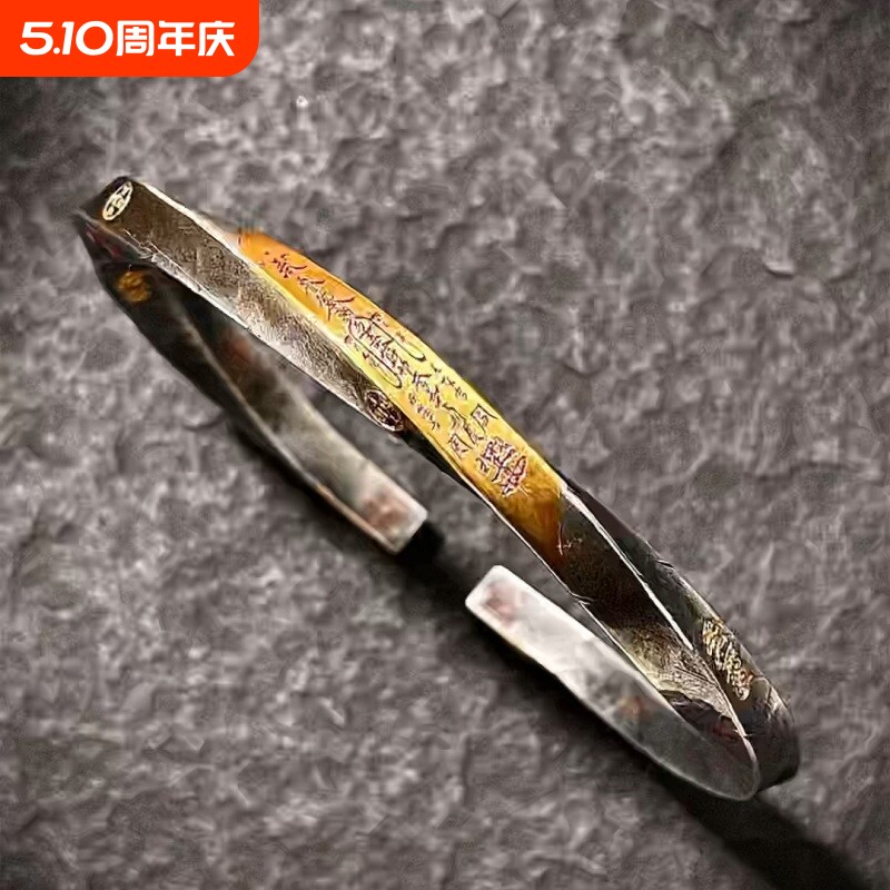 道系青年招财手镯传统文化手工复古做旧国潮国风开口手环男