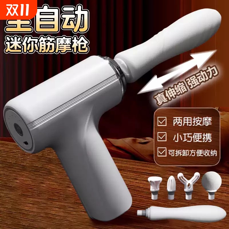 新款电动加长筋膜枪男女多功能改装头伸缩振动按摩棒枪神器男女用
