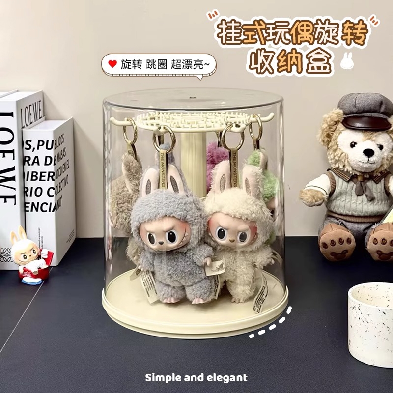 labu展示盒旋转收纳架拉布