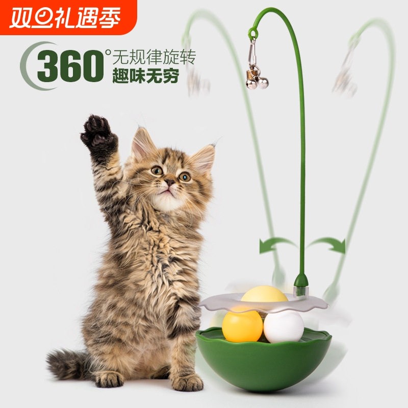 猫玩具不倒翁逗猫棒猫薄荷球猫猫自嗨解闷神器猫咪玩具消耗体力