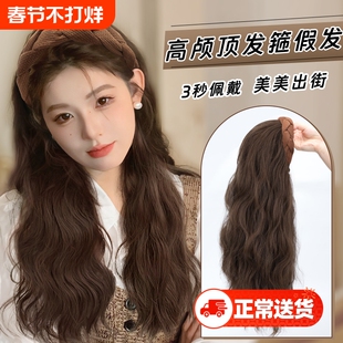假发女长发卷发箍秋冬一体自然半头套全头套长卷发短发波浪发型