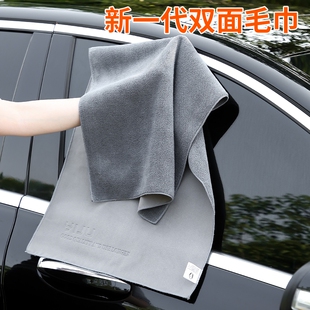 双面麂皮绒洗车毛巾擦车布吸水巾汽车用品大全车载内饰抹布不掉毛